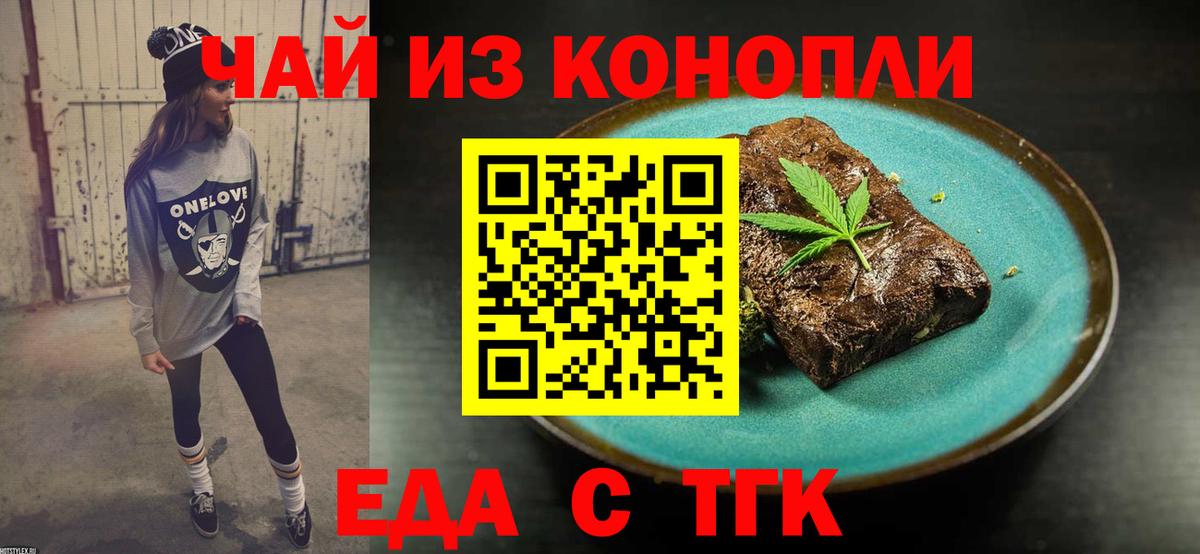 Печора  Canna-Cookies конопля  Вход с VPN 