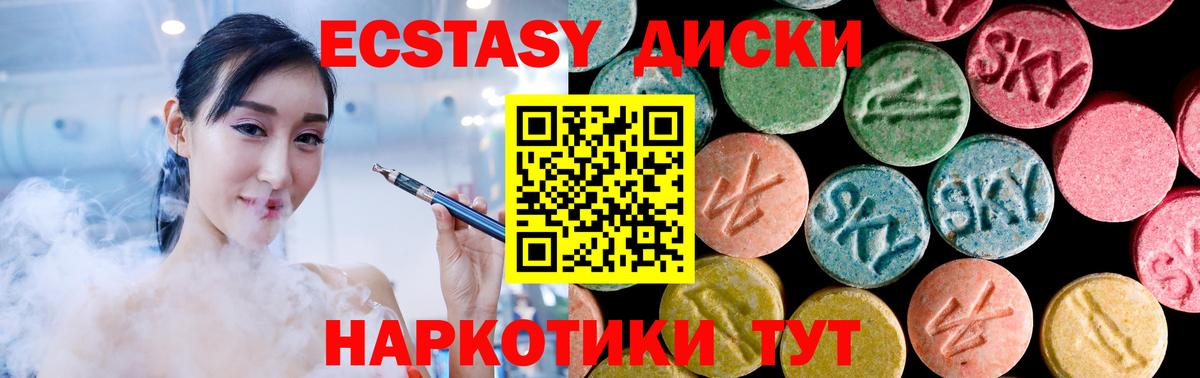 сайты даркнета Telegram  закладка  Вход с VPN  Печора  Экстази MDMA  ЭКСТАЗИ 280 MDMA 