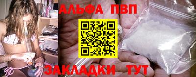 марихуана Северобайкальск