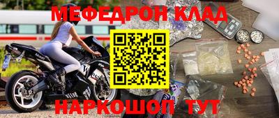 герыч Севастополь