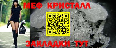 марихуана Северобайкальск