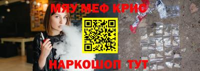 герыч Севастополь
