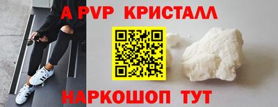 герыч Севастополь