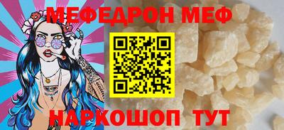 марихуана Северобайкальск