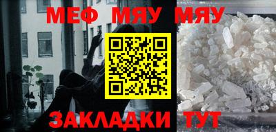 марихуана Северобайкальск