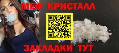 марихуана Северобайкальск