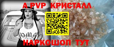герыч Севастополь