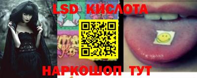 герыч Севастополь