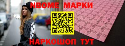 марихуана Северобайкальск
