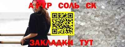 герыч Севастополь