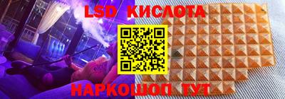 марихуана Северобайкальск