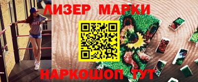 герыч Севастополь