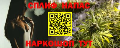 герыч Севастополь