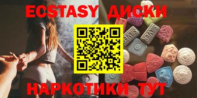 марихуана Северобайкальск