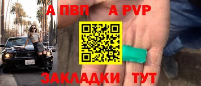 марихуана Северобайкальск