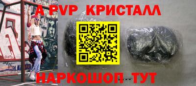 дурь Свободный