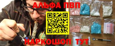 марихуана Северобайкальск