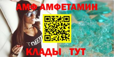 марихуана Северобайкальск