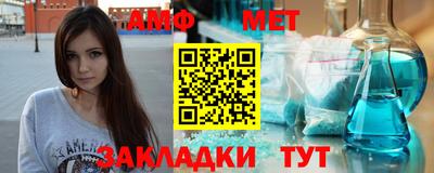 герыч Севастополь