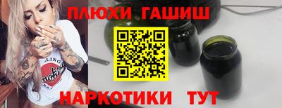 марихуана Северобайкальск