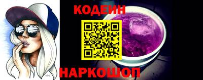 герыч Севастополь