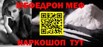марихуана Северобайкальск