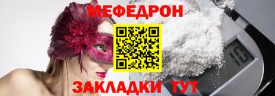 герыч Севастополь