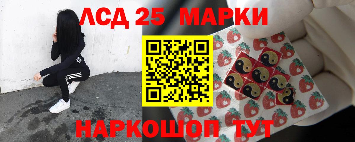 ссылка на мегу зеркало  LSD-25 экстази кислота  Вход с VPN  Печора 