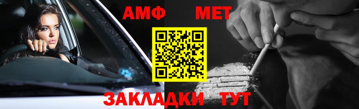 Метамфетамин винт  Метамфетамин винт  Печора  Вход с VPN 