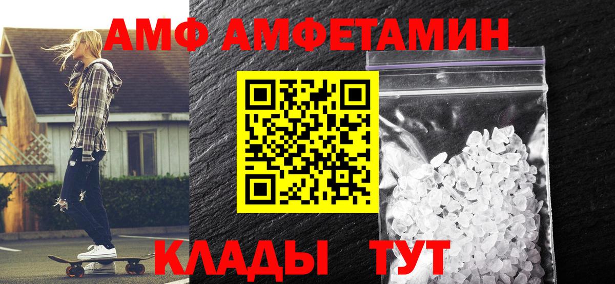 Первитин кристалл Печора
