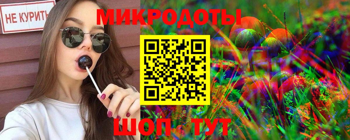 Псилоцибиновые грибы Magic Shrooms  Вход с VPN  Галлюциногенные грибы MAGIC MUSHROOMS  Печора 